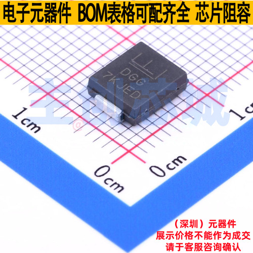 静电保护器(TVS/ESD) SMDJ58CA DO-214AB Littelfuse/力特 元器件