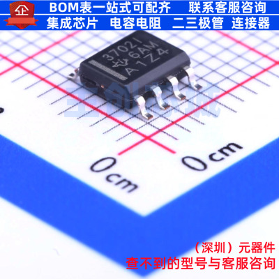 比较器 TLV3702ID SOIC-8 TI/德州 电子元器件配单全新原装