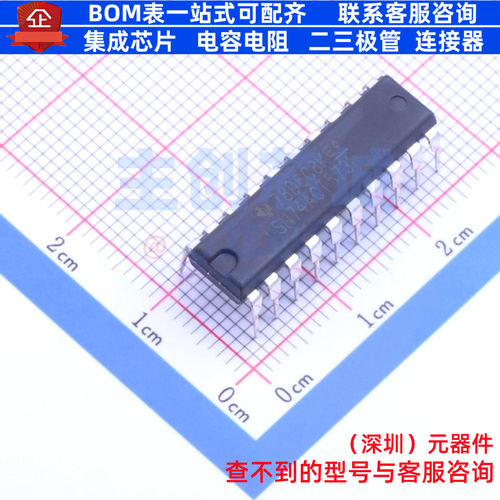 锁存器 SN74ACT573N DIP-20 TI/德州 电子元器件配单全新原装