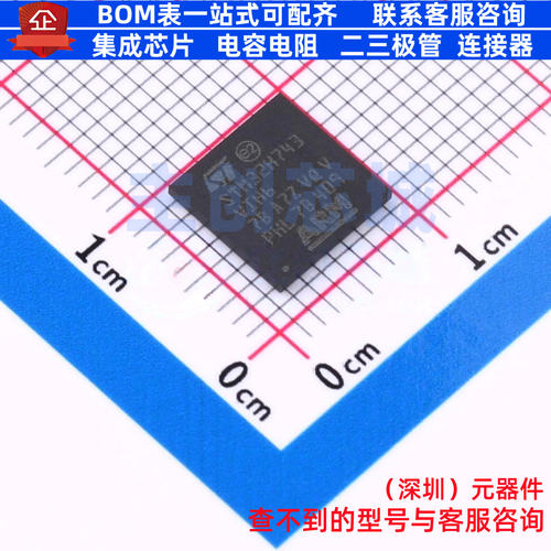单片机(MCU/MPU/SOC) STM32H743VIH6TR TFBGA-100 意法半导体