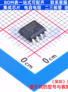 LIN收发器 EL7232CSZ-T7 SOIC-8 RENESAS(瑞萨)/IDT 电子元件配单