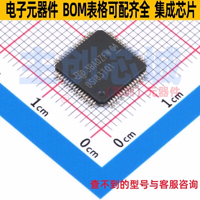 接口芯片 SN65DSI83TPAPRQ1 HTQFP-64 TI/德州 电子元件全新原装
