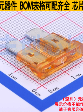汽车保险丝 0257005.PXPV - Littelfuse/力特 电子元器件全新原装