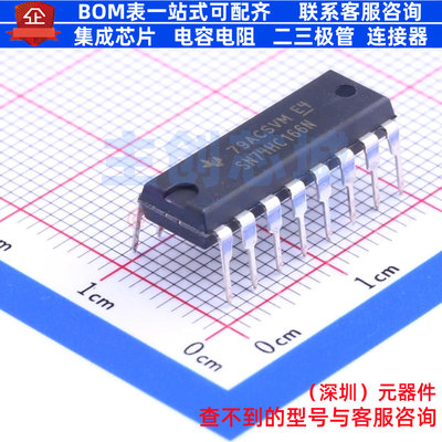 移位寄存器 SN74HC166N DIP-16 TI/德州 电子元器件配单全新原装
