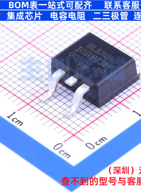 场效应管(MOSFET) IRLS3036TRLPBF TO-263 Infineon(英飞凌)
