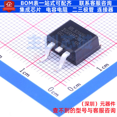 场效应管(MOSFET) IRLS3036TRLPBF TO-263 Infineon(英飞凌)