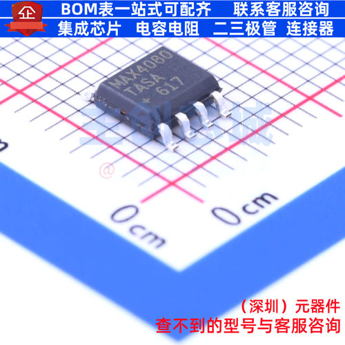 电流感应放大器 MAX4080TASA+T SOIC-8 MAXIM(美信) 电子元件配单