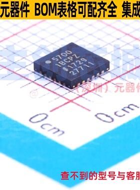 接口芯片 AD5700-1BCPZ-RL7 LFCSP-24 ADI(亚德诺) 电子元件配单