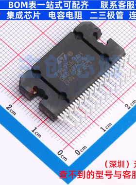 音频功率放大器 TDA7563AH Flexiwatt27(Horizontal) 意法半导体