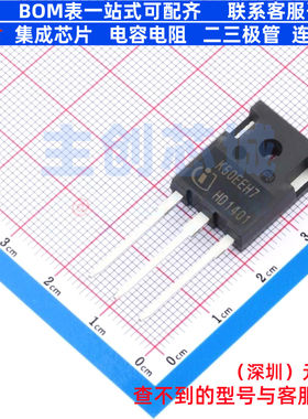 IGBT管/模块 IKWH50N65EH7XKSA1 TO-247 Infineon(英飞凌) 元器件