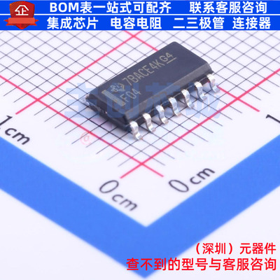 反相器 SN74F04DR SOIC-14 TI/德州 电子元器件配单全新原装
