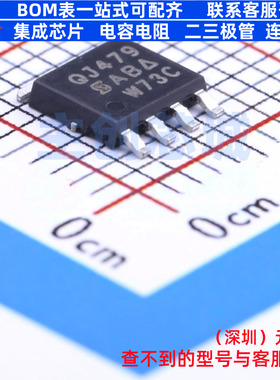 场效应管(MOSFET) SQJ479EP-T1_GE3 PowerPAKSO-8L VISHAY(威世)
