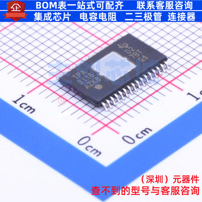 音频功率放大器 TPA3116D2DADR HTSSOP-32 TI/德州 电子元件配单