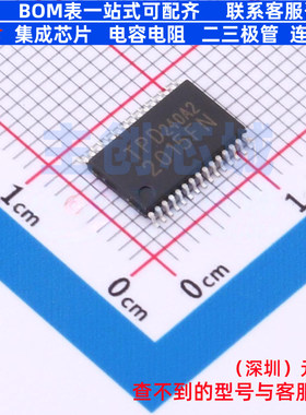 功率电子开关 TPD2015FN,L1F(S SSOP-30 电子元器件配单全新原装