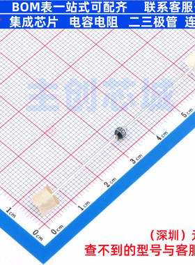 稳压二极管 BZT03C15-TAP SOD-57 VISHAY(威世) 电子元件全新原装