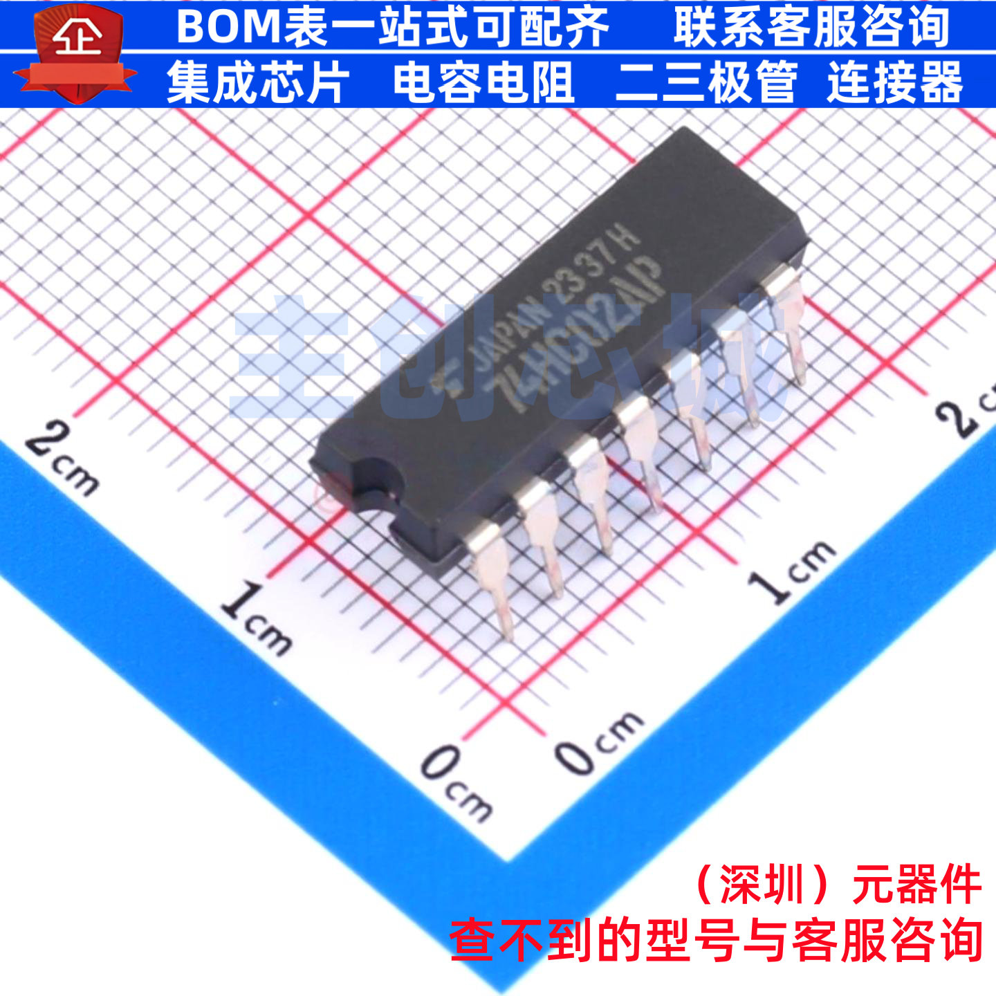 逻辑门 TC74HC02APF DIP-14 电子元器件配单全新原装