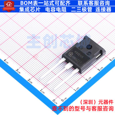 IGBT管/模块 IKW40N65H5FKSA1 TO-247 Infineon(英飞凌) 全新原装