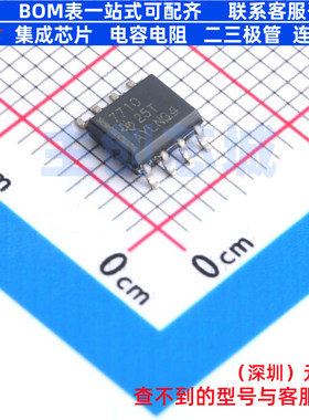 数字隔离器 ISO7710DR SOIC-8 TI/德州 电子元器件配单全新原装
