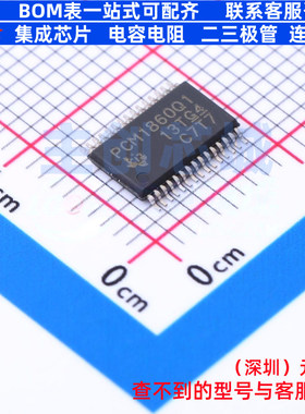 ADC/DAC芯片 PCM1860QDBTRQ1 TFSOP-30 TI/德州 电子元件全新原装