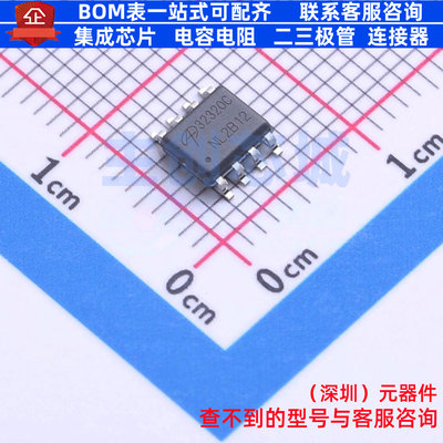 场效应管(MOSFET) AOSP32320C SOIC-8 AOS/万代 电子元件全新原装