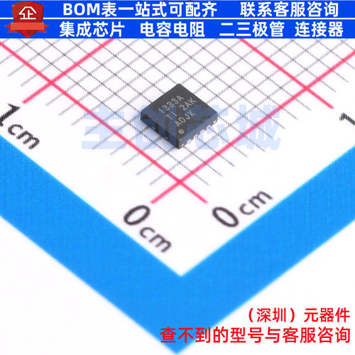仪表放大器 INA333AIDRGT WSON-8 TI/德州 电子元件配单全新原装