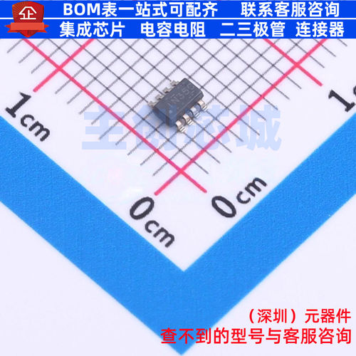 仪表放大器 INA350CDSIDDFR SOT-23-8(DDF) TI/德州 电子元件配单