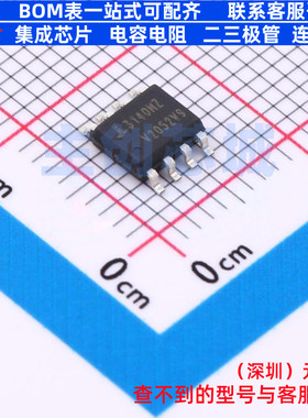 运算放大器 CA3140M SOIC-8 RENESAS(瑞萨)/IDT 电子元件全新原装