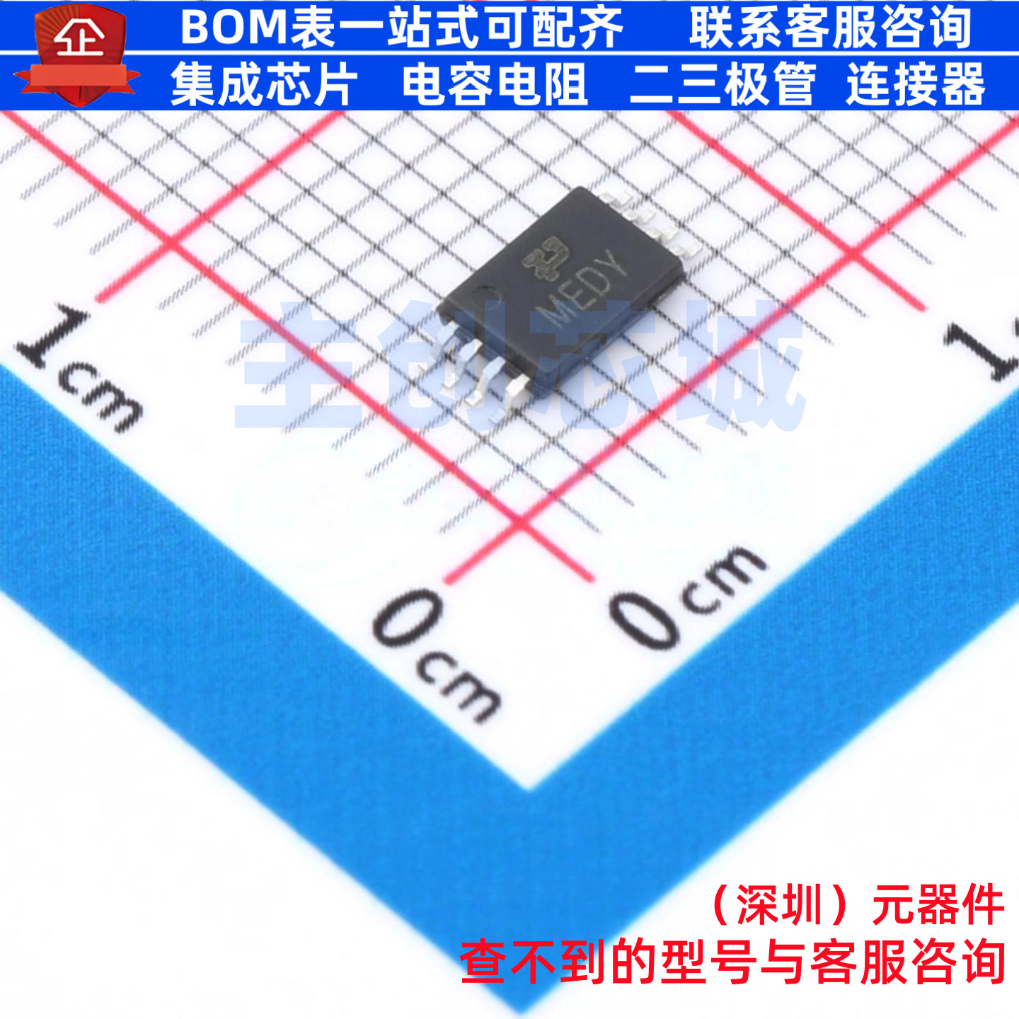 场效应管(MOSFET) DMN2016UTS-TP TSSOP-8 TECH PUBLIC(台舟)