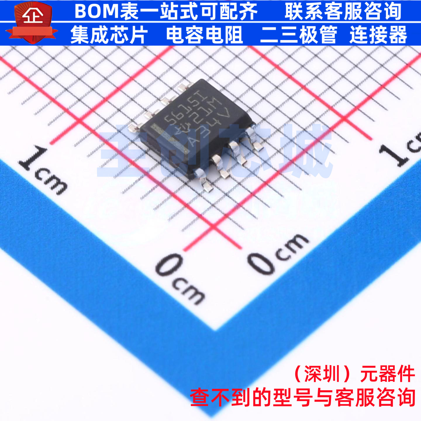 数模转换芯片DAC TLC5615ID SOIC-8 TI/德州 电子元器件全新原装