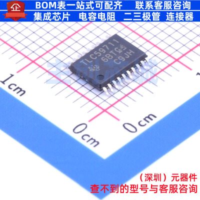 LED驱动 TLC59711PWPR HTSSOP-20 TI/德州 电子元件配单全新原装