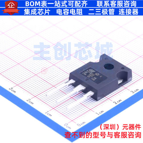 三极管(BJT) TIP3055 TO-247AC-3 意法半导体 电子元器件全新原装