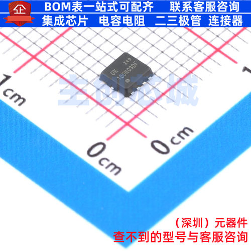 场效应管(MOSFET) 100N03DF PDFN3x3 电子元器件配单全新原装