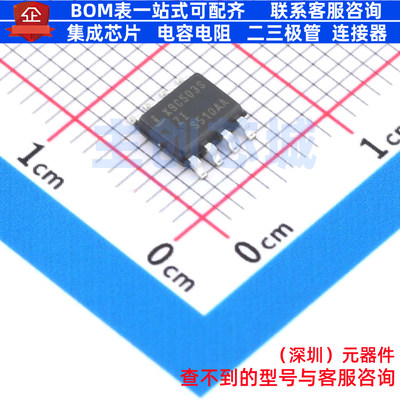 数字电位器 X9C503SIZ SOIC-8 RENESAS(瑞萨)/IDT 电子元器件配单