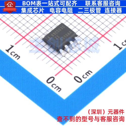 数字电位器 X9C503SIZ SOIC-8 RENESAS(瑞萨)/IDT 电子元器件配单
