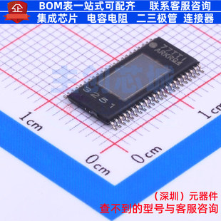 音频功率放大器 TPA3251D2DDVR HTSSOP-44 TI/德州 电子元件配单