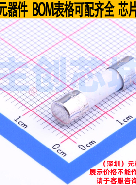 一次性保险丝 02151.25MXP D5.2xL20mm Littelfuse/力特 全新原装