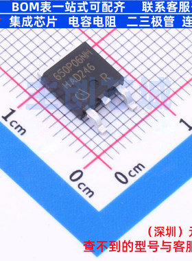 场效应管(MOSFET) IPD650P06NM TO-252-3 Infineon(英飞凌) 原装