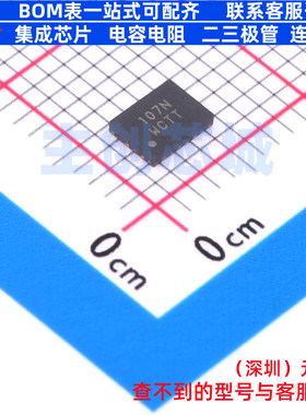 DC-DC电源芯片 ISL91107IRTNZ-T7A QFN-20 RENESAS(瑞萨)/IDT