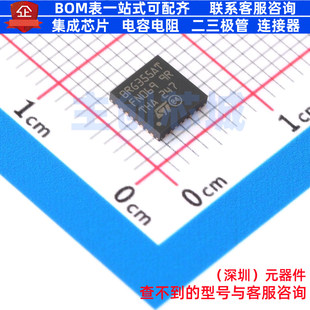 无线收发芯片 BLUENRG-355AT QFN-32 意法半导体 电子元器件配单