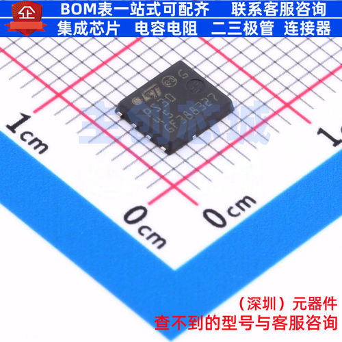 肖特基二极管 STPS3045DJF-TR PowerFLAT 意法半导体 电子元器件