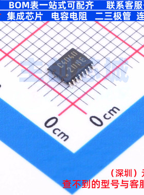 计数器/分频器 TC74VHC4040FK(EL,K) VSSOP-16 电子元件全新原装