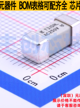 一次性保险丝 04653.15DR SMD,12.1x4.5mm Littelfuse/力特 原装