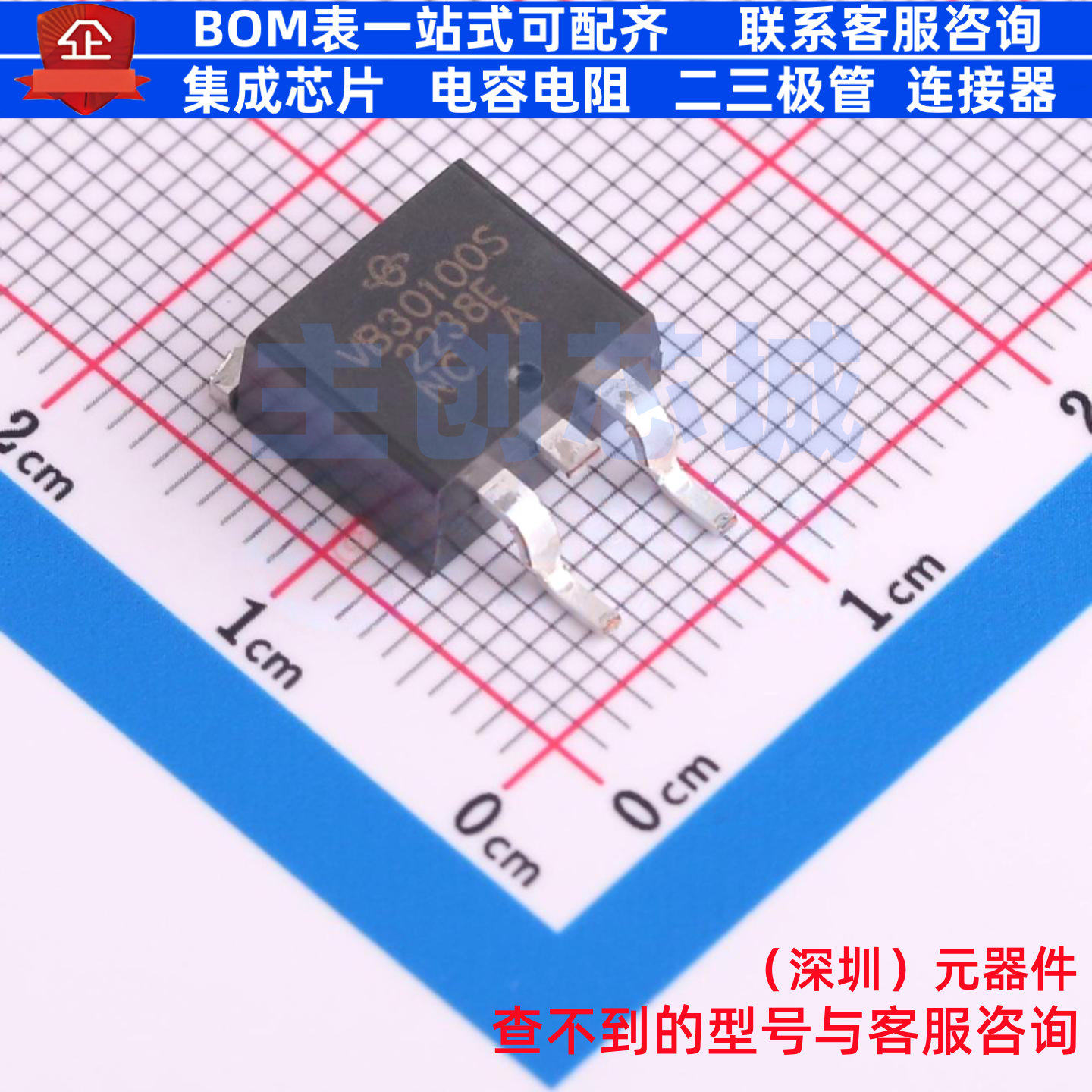 肖特基二极管 VB30100S-E3/8W TO-263AB(D2PAK) VISHAY(威世)