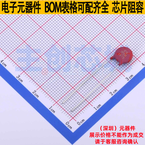 压敏电阻 V07P20AUTO 插件 Littelfuse/力特 电子元器件全新原装