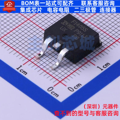 场效应管(MOSFET) IRF1405STRLPBF D2PAK Infineon(英飞凌) 原装