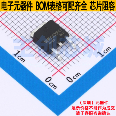 肖特基二极管 MBRD20200CT TO-252 TECH PUBLIC(台舟) 电子元器件