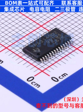 音频功率放大器 TPA3140D2PWPR HTSSOP-28 TI/德州 电子元件配单