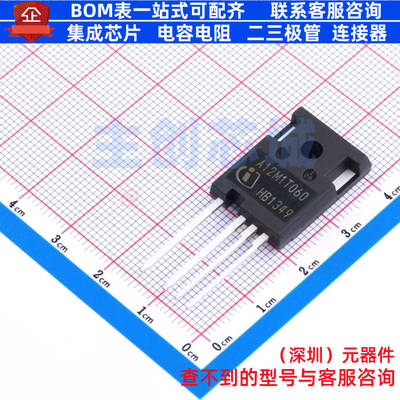 碳化硅场效应管(MOSFET) AIMZH120R060M1TXKSA1 TO-247-4 Infineo