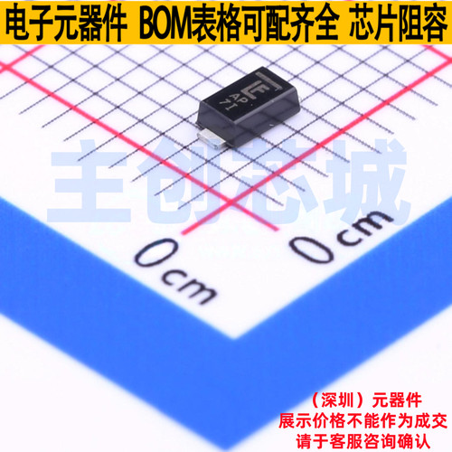 静电保护器(TVS/ESD) SMF7.5A SOD-123FL Littelfuse/力特 元器件