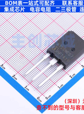 IGBT管/模块 IKQ120N120CS7XKSA1 TO-247-3-46 Infineon(英飞凌)